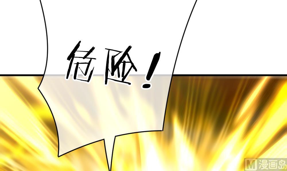 拂晓的花嫁韩漫全集-第358话 她的婚礼 14无删减无遮挡章节图片 