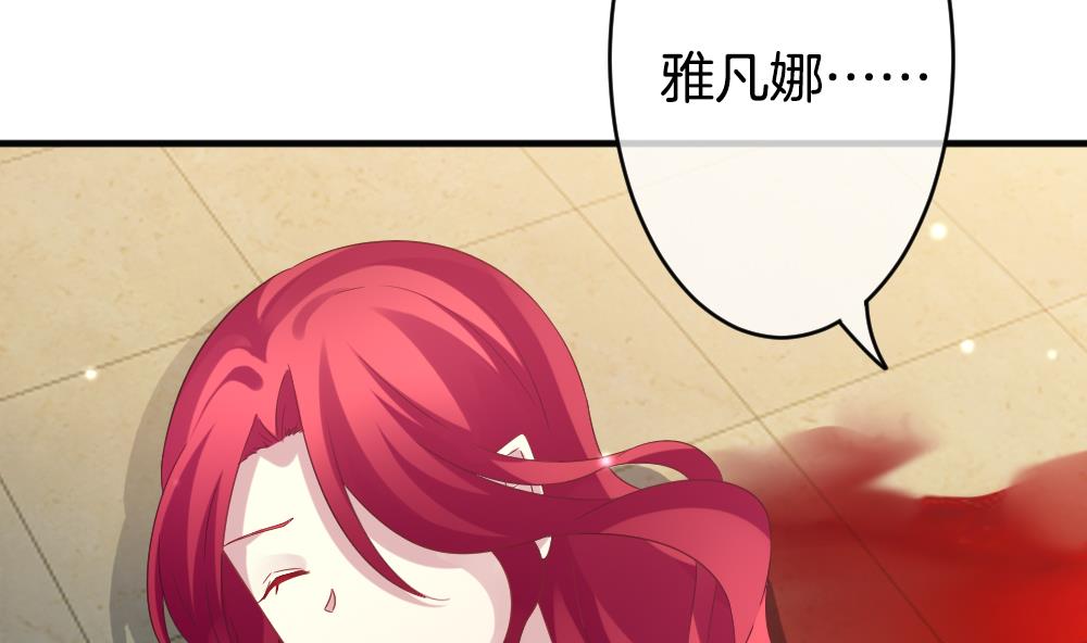 拂晓的花嫁韩漫全集-第358话 她的婚礼 14无删减无遮挡章节图片 