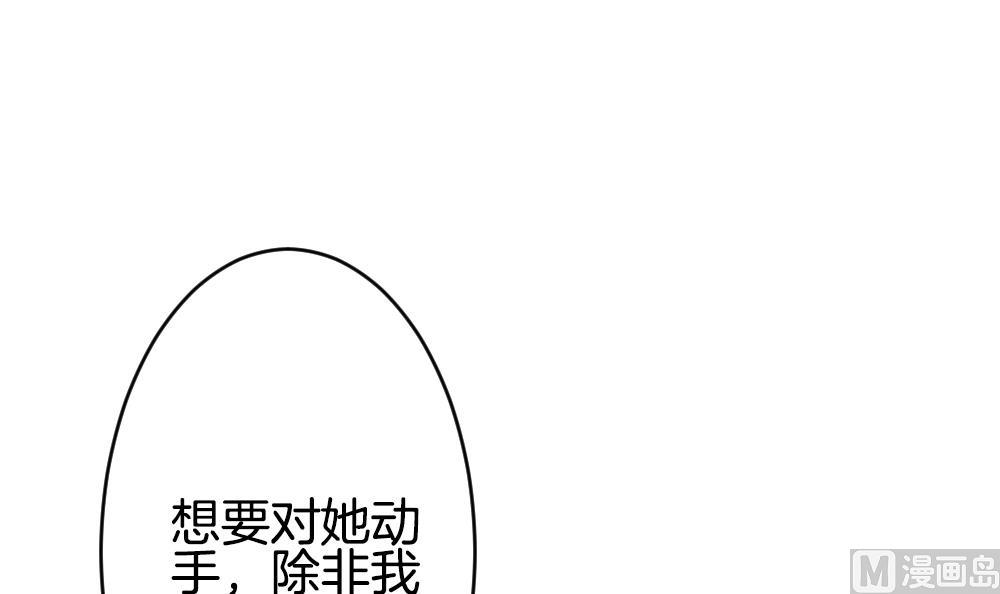 拂晓的花嫁韩漫全集-第358话 她的婚礼 14无删减无遮挡章节图片 