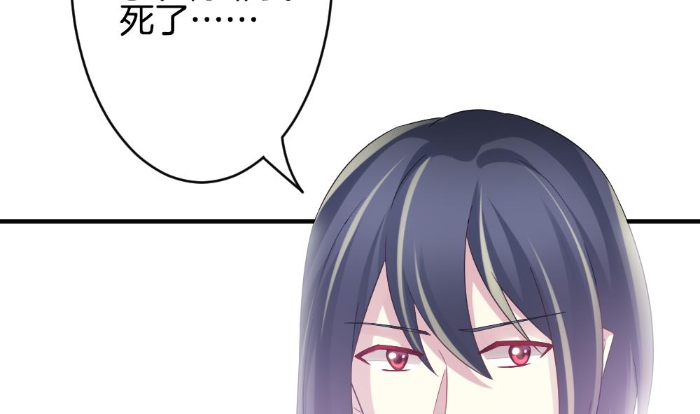 拂晓的花嫁韩漫全集-第358话 她的婚礼 14无删减无遮挡章节图片 
