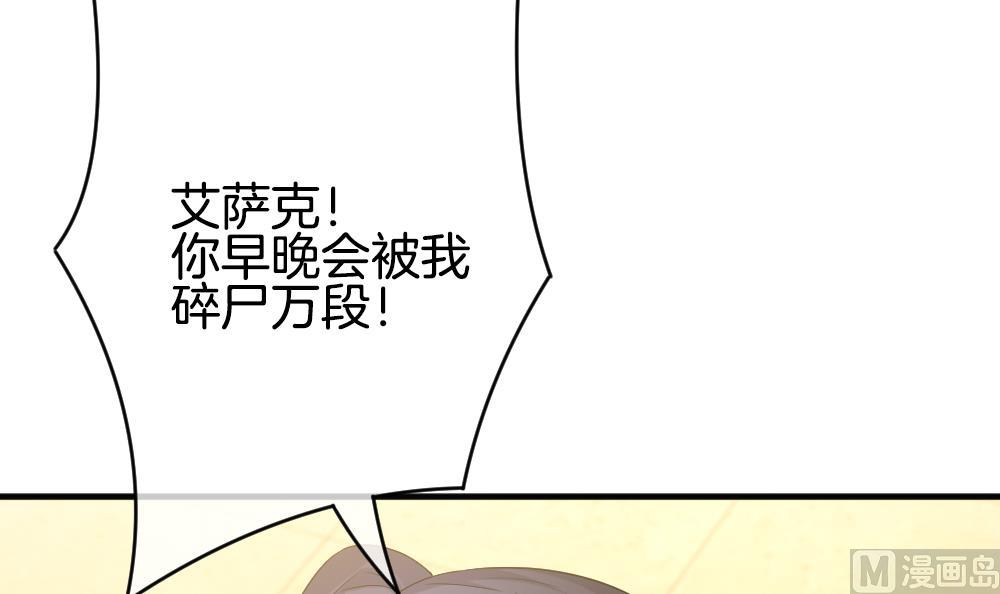 拂晓的花嫁韩漫全集-第358话 她的婚礼 14无删减无遮挡章节图片 