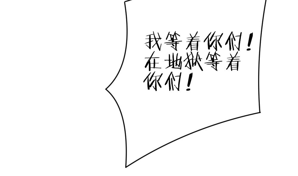 拂晓的花嫁韩漫全集-第358话 她的婚礼 14无删减无遮挡章节图片 