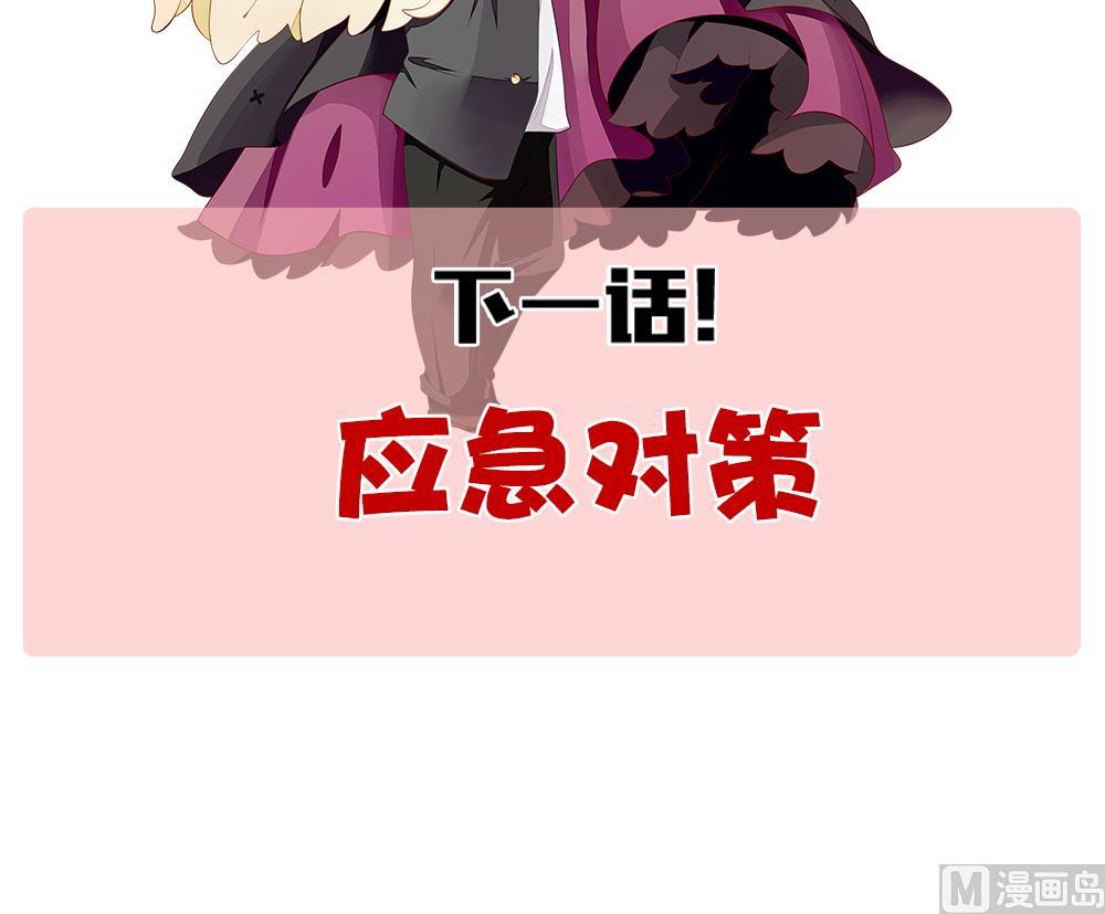 拂晓的花嫁韩漫全集-第358话 她的婚礼 14无删减无遮挡章节图片 