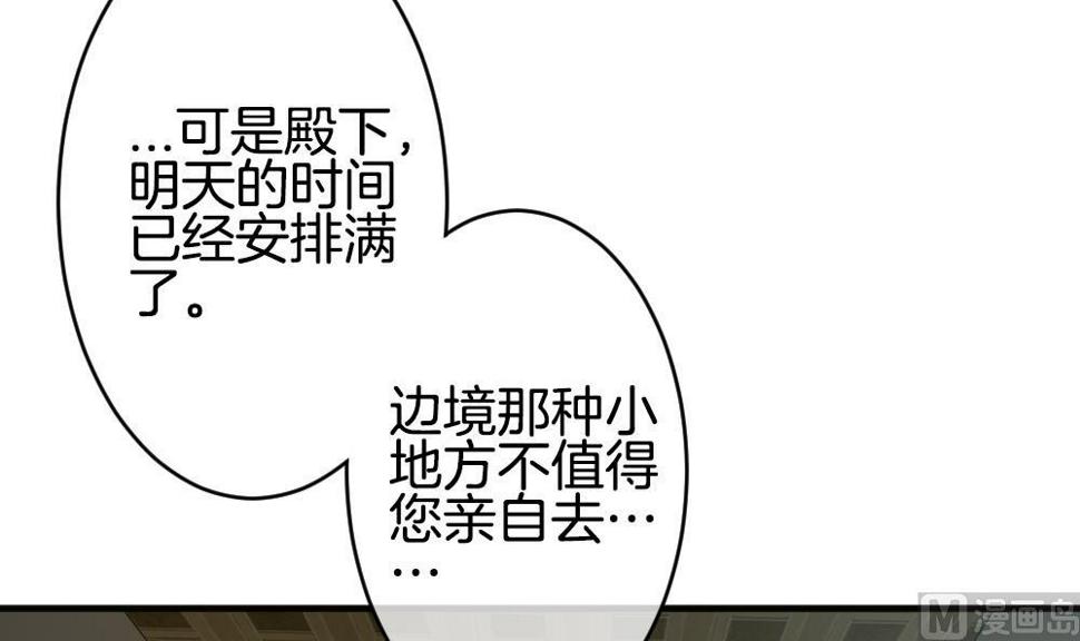 拂晓的花嫁韩漫全集-第358话 她的婚礼 14无删减无遮挡章节图片 