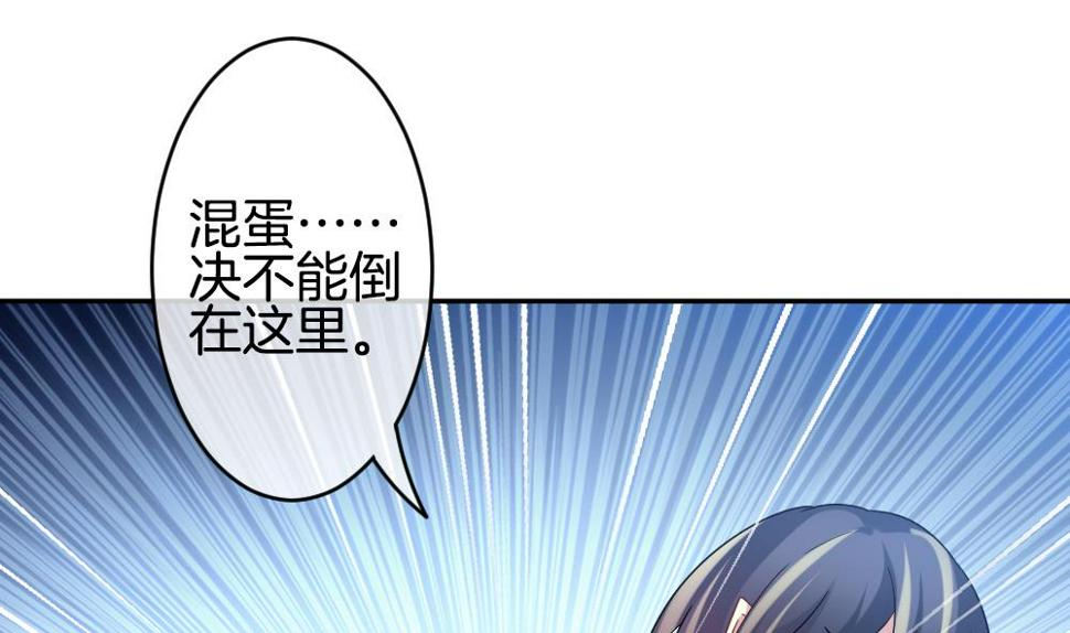 拂晓的花嫁韩漫全集-第359话 通向未来的指针 1无删减无遮挡章节图片 