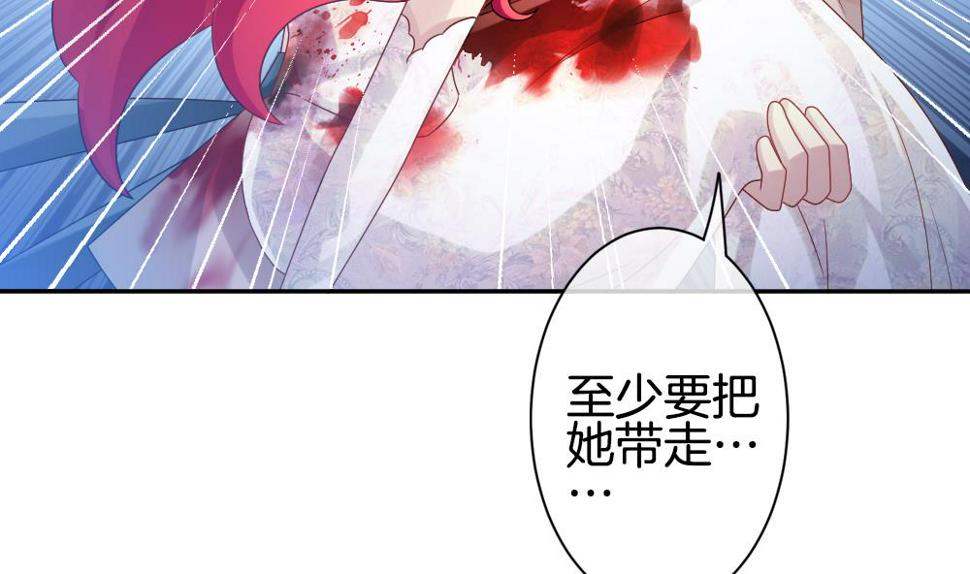 拂晓的花嫁韩漫全集-第359话 通向未来的指针 1无删减无遮挡章节图片 
