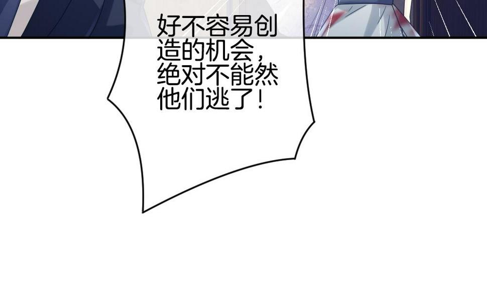 拂晓的花嫁韩漫全集-第359话 通向未来的指针 1无删减无遮挡章节图片 