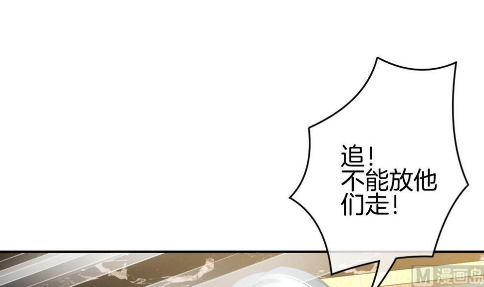 拂晓的花嫁韩漫全集-第359话 通向未来的指针 1无删减无遮挡章节图片 