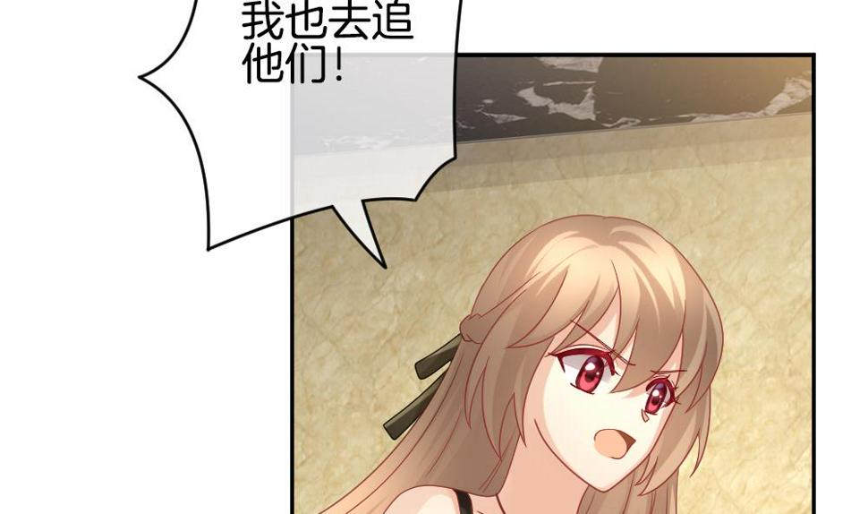 拂晓的花嫁韩漫全集-第359话 通向未来的指针 1无删减无遮挡章节图片 
