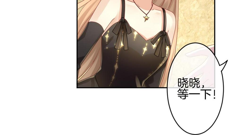 拂晓的花嫁韩漫全集-第359话 通向未来的指针 1无删减无遮挡章节图片 