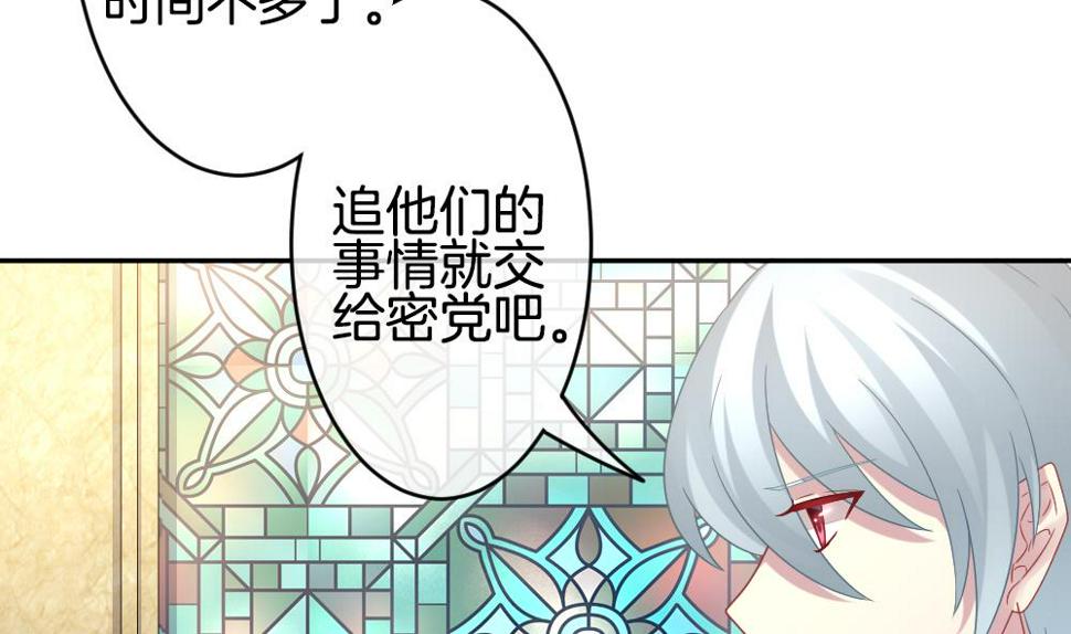 拂晓的花嫁韩漫全集-第359话 通向未来的指针 1无删减无遮挡章节图片 