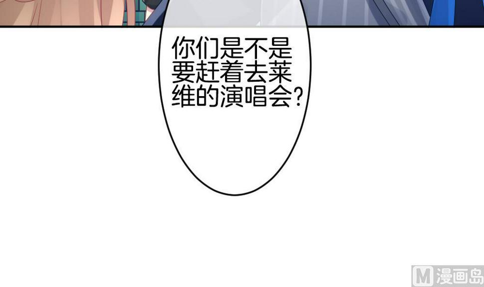拂晓的花嫁韩漫全集-第359话 通向未来的指针 1无删减无遮挡章节图片 