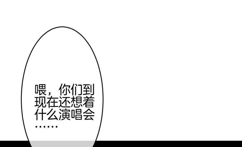 拂晓的花嫁韩漫全集-第359话 通向未来的指针 1无删减无遮挡章节图片 