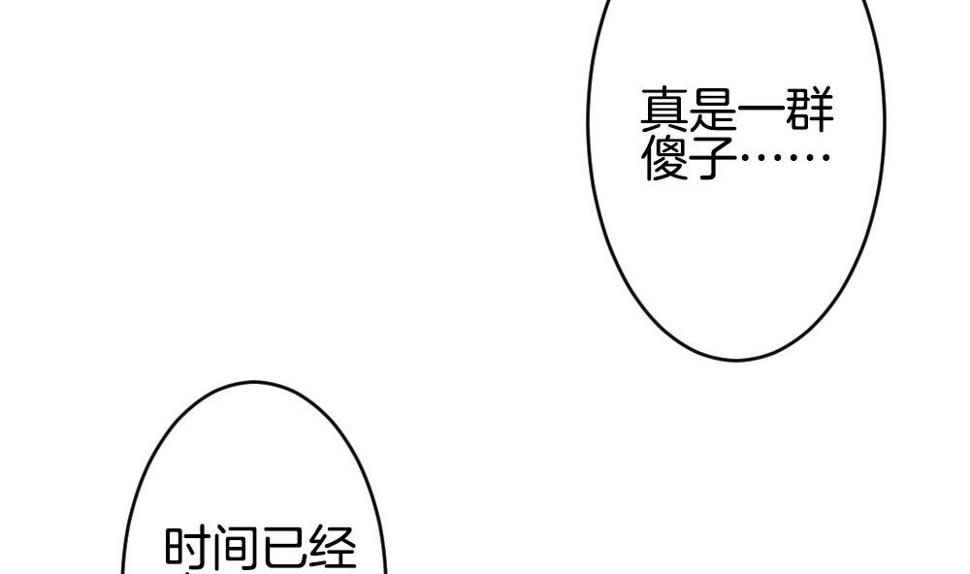 拂晓的花嫁韩漫全集-第359话 通向未来的指针 1无删减无遮挡章节图片 