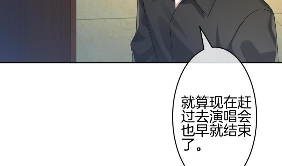 拂晓的花嫁韩漫全集-第359话 通向未来的指针 1无删减无遮挡章节图片 