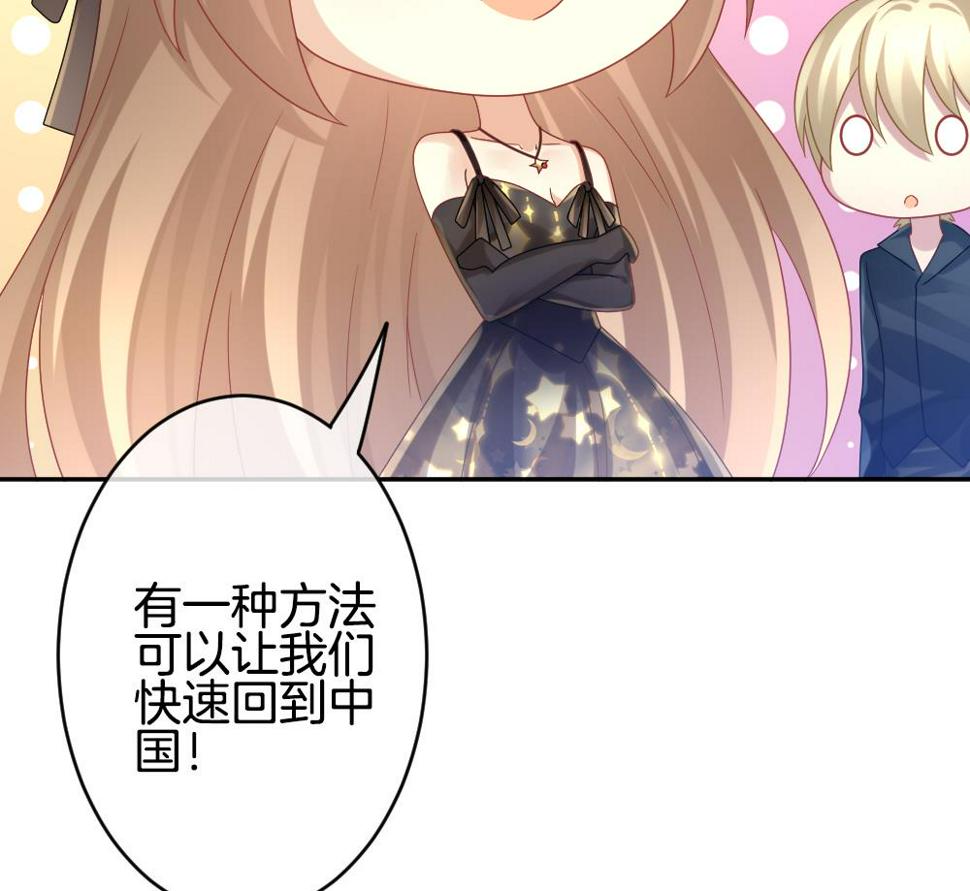 拂晓的花嫁韩漫全集-第359话 通向未来的指针 1无删减无遮挡章节图片 
