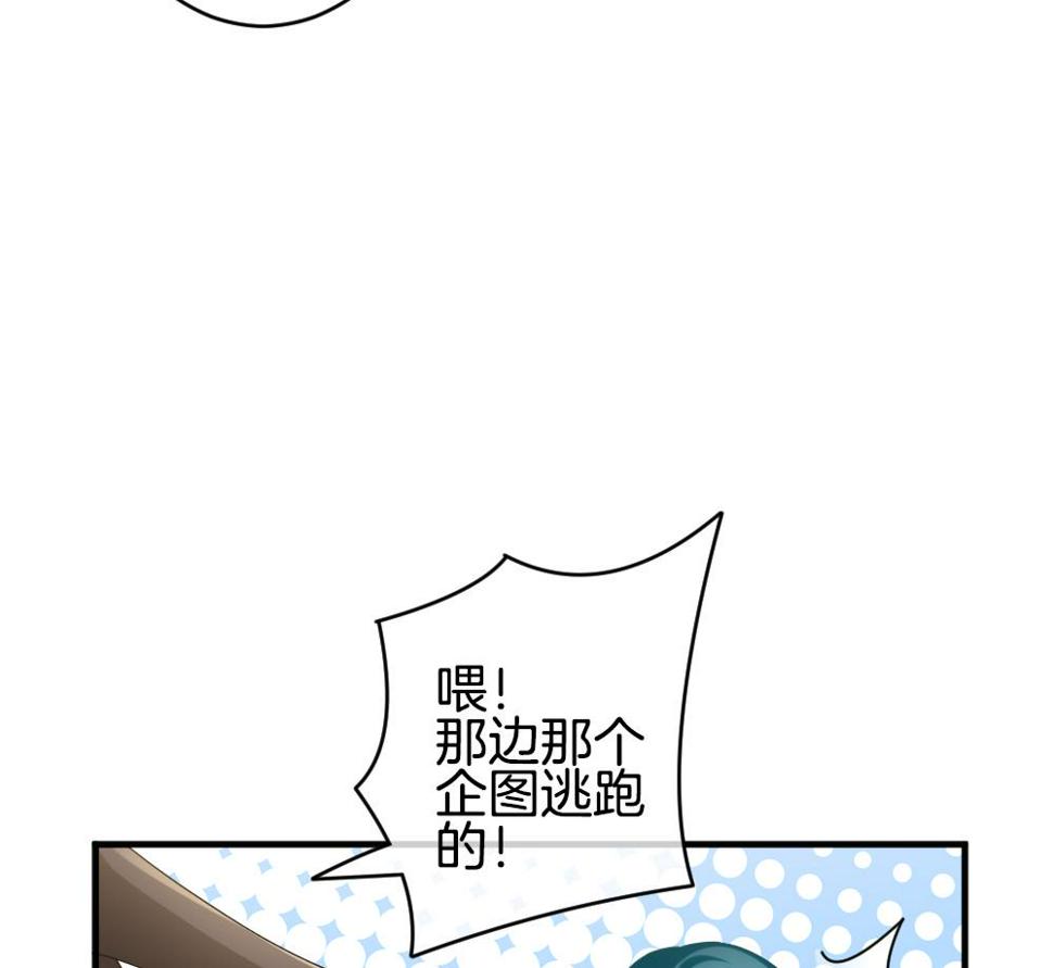 拂晓的花嫁韩漫全集-第359话 通向未来的指针 1无删减无遮挡章节图片 