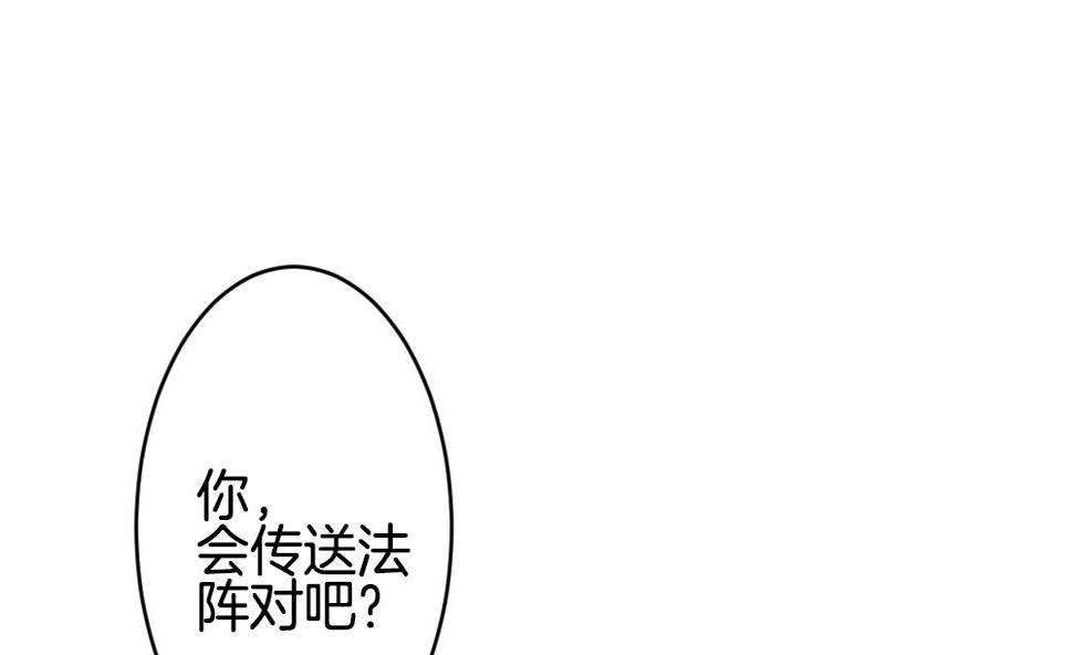 拂晓的花嫁韩漫全集-第359话 通向未来的指针 1无删减无遮挡章节图片 