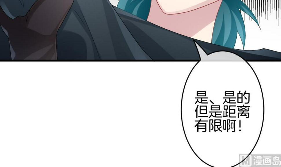拂晓的花嫁韩漫全集-第359话 通向未来的指针 1无删减无遮挡章节图片 