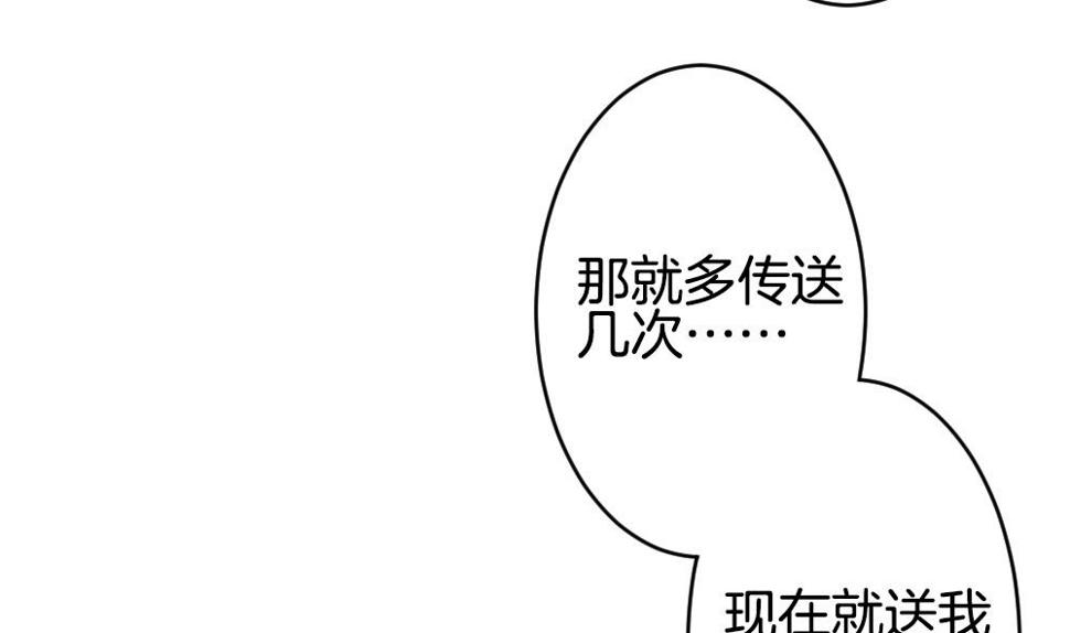 拂晓的花嫁韩漫全集-第359话 通向未来的指针 1无删减无遮挡章节图片 
