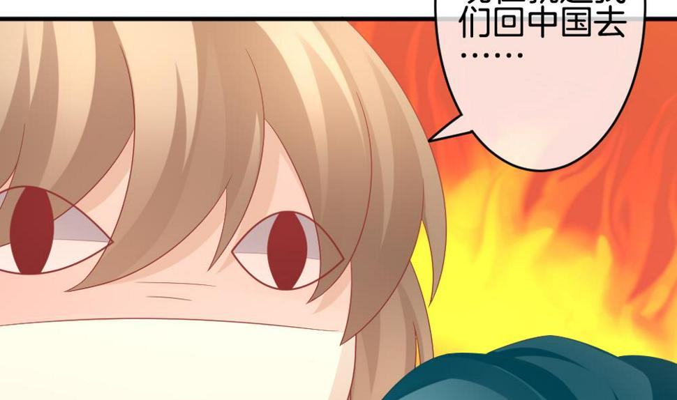 拂晓的花嫁韩漫全集-第359话 通向未来的指针 1无删减无遮挡章节图片 