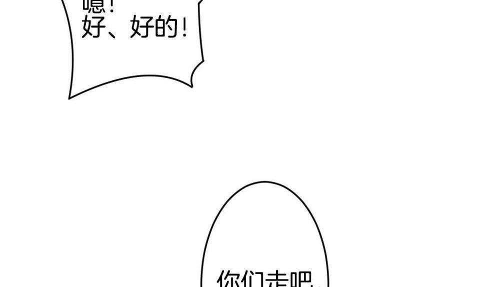 拂晓的花嫁韩漫全集-第359话 通向未来的指针 1无删减无遮挡章节图片 
