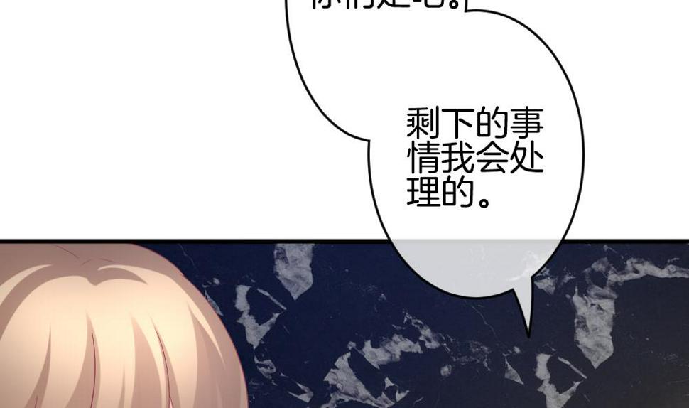 拂晓的花嫁韩漫全集-第359话 通向未来的指针 1无删减无遮挡章节图片 