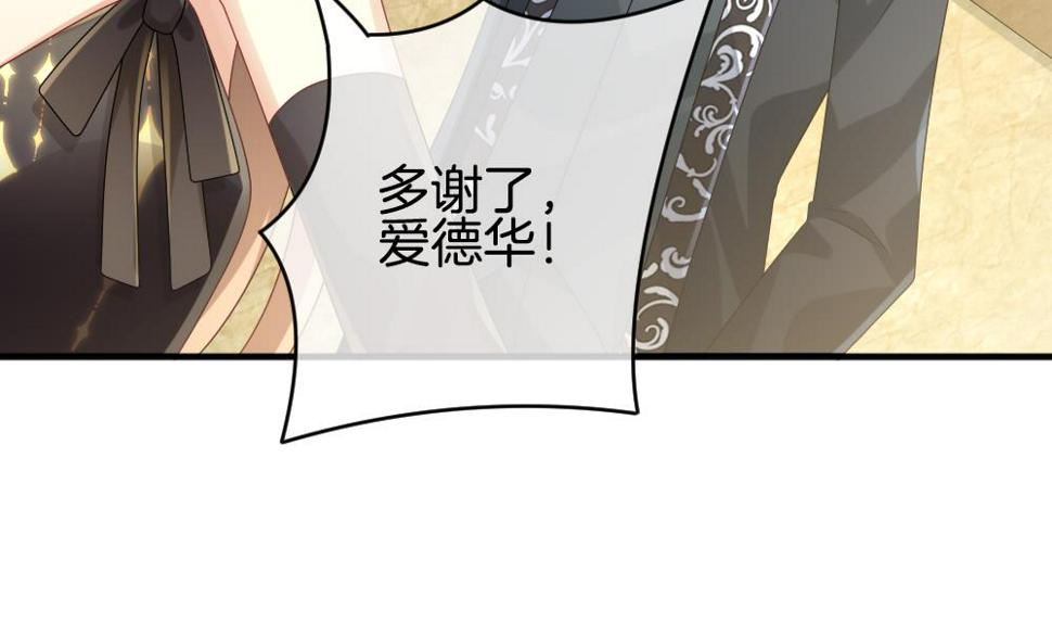 拂晓的花嫁韩漫全集-第359话 通向未来的指针 1无删减无遮挡章节图片 