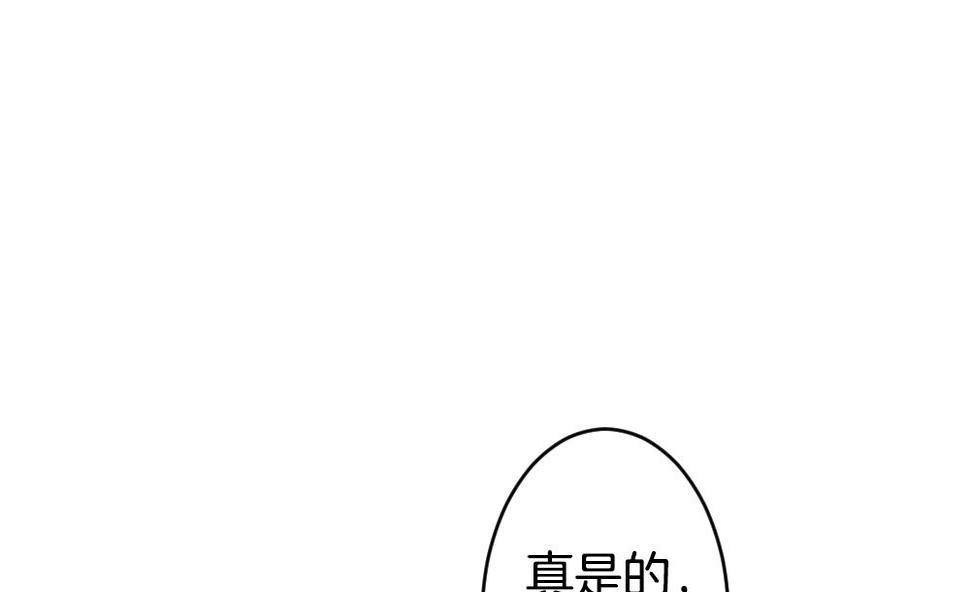 拂晓的花嫁韩漫全集-第359话 通向未来的指针 1无删减无遮挡章节图片 