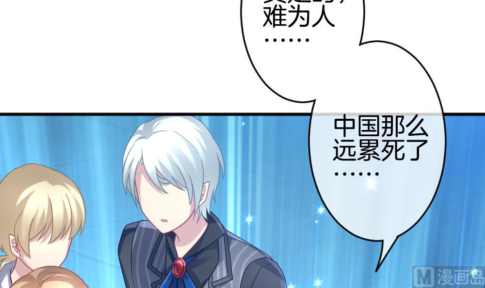 拂晓的花嫁韩漫全集-第359话 通向未来的指针 1无删减无遮挡章节图片 