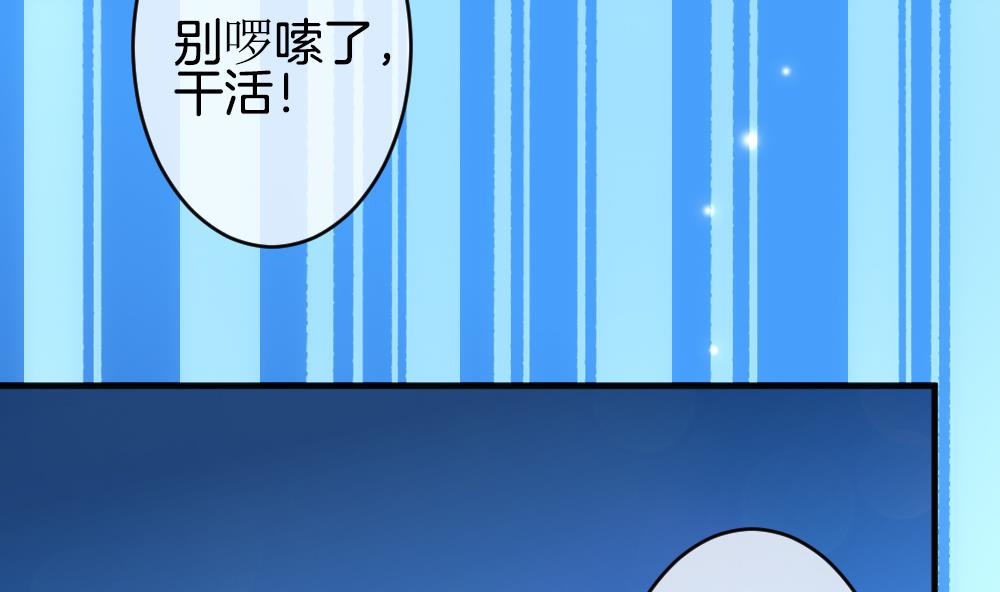 拂晓的花嫁韩漫全集-第359话 通向未来的指针 1无删减无遮挡章节图片 