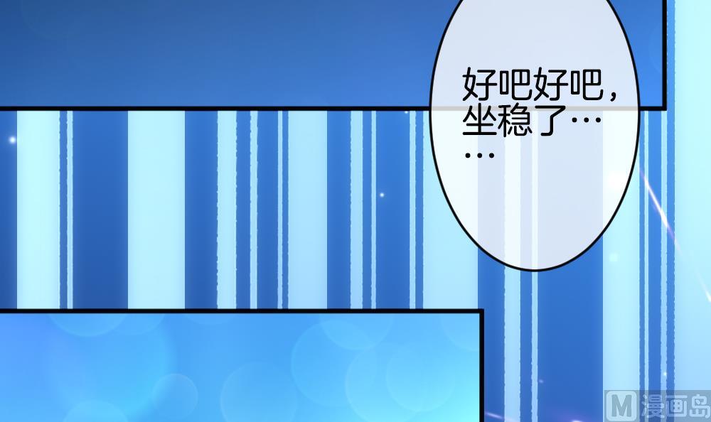 拂晓的花嫁韩漫全集-第359话 通向未来的指针 1无删减无遮挡章节图片 
