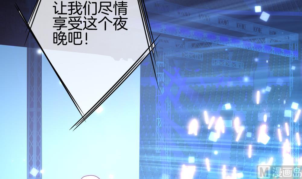拂晓的花嫁韩漫全集-第359话 通向未来的指针 1无删减无遮挡章节图片 