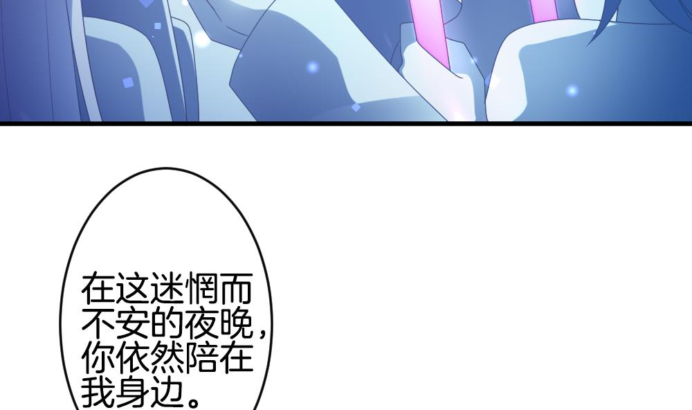 拂晓的花嫁韩漫全集-第359话 通向未来的指针 1无删减无遮挡章节图片 