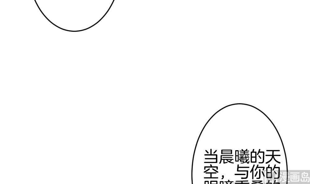 拂晓的花嫁韩漫全集-第359话 通向未来的指针 1无删减无遮挡章节图片 