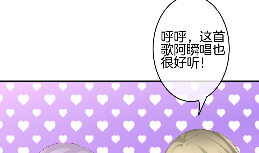 拂晓的花嫁韩漫全集-第359话 通向未来的指针 1无删减无遮挡章节图片 