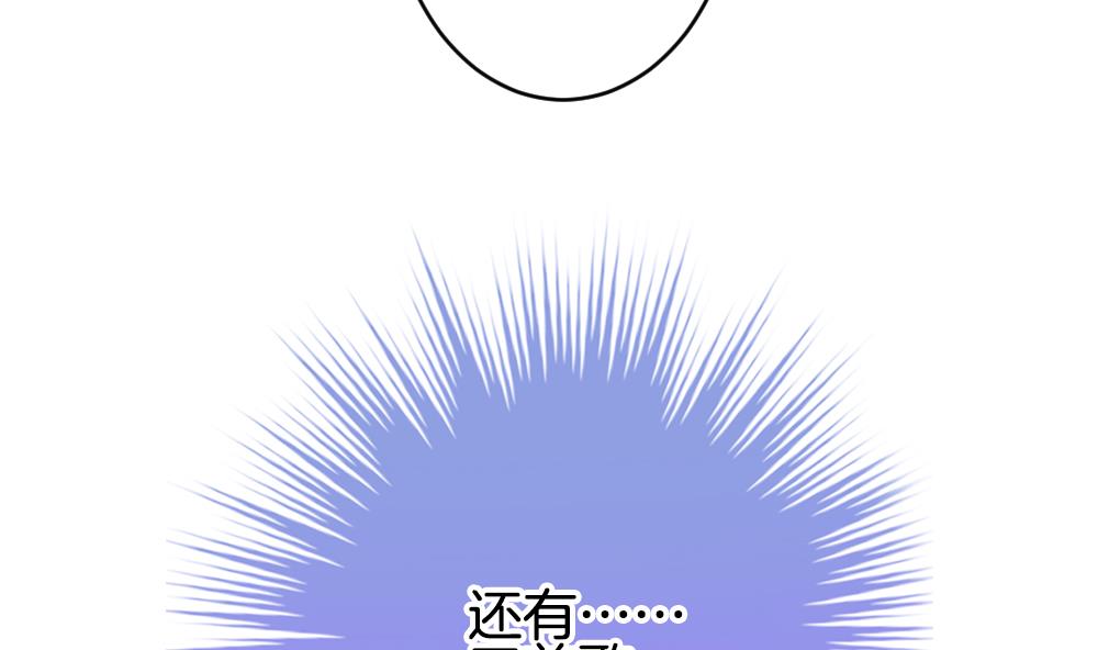 拂晓的花嫁韩漫全集-第359话 通向未来的指针 1无删减无遮挡章节图片 