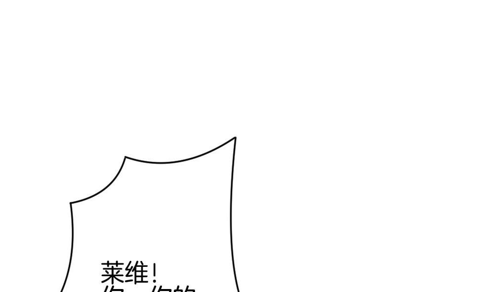 拂晓的花嫁韩漫全集-第359话 通向未来的指针 1无删减无遮挡章节图片 