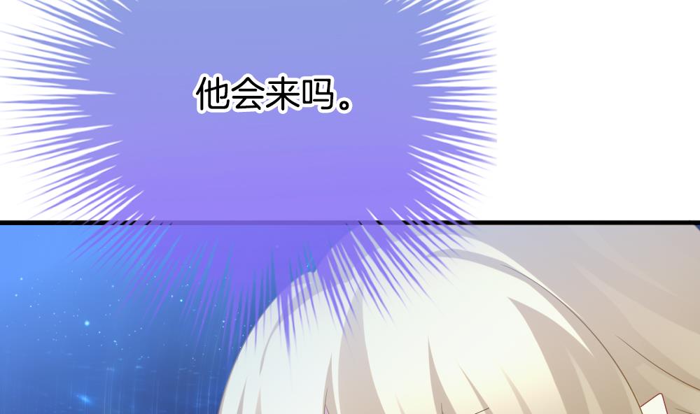 拂晓的花嫁韩漫全集-第359话 通向未来的指针 1无删减无遮挡章节图片 