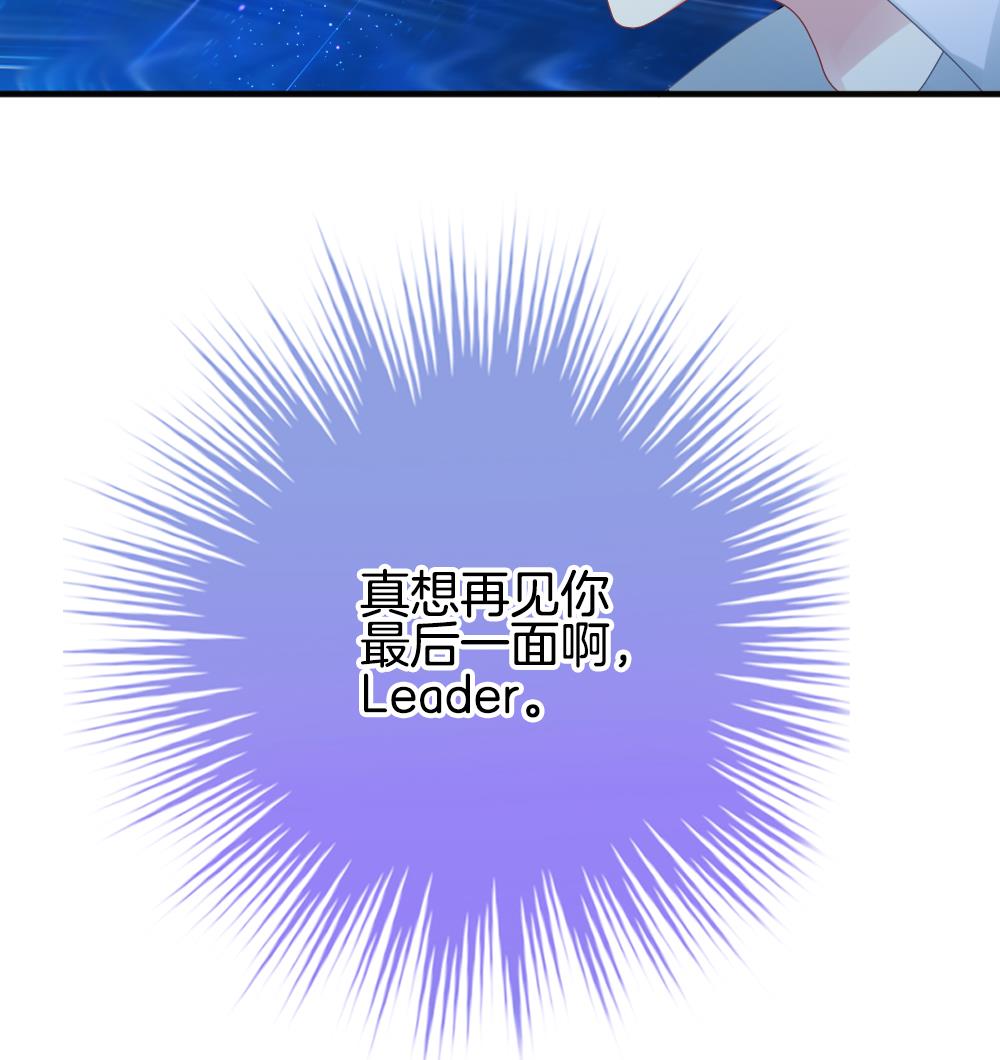 拂晓的花嫁韩漫全集-第359话 通向未来的指针 1无删减无遮挡章节图片 