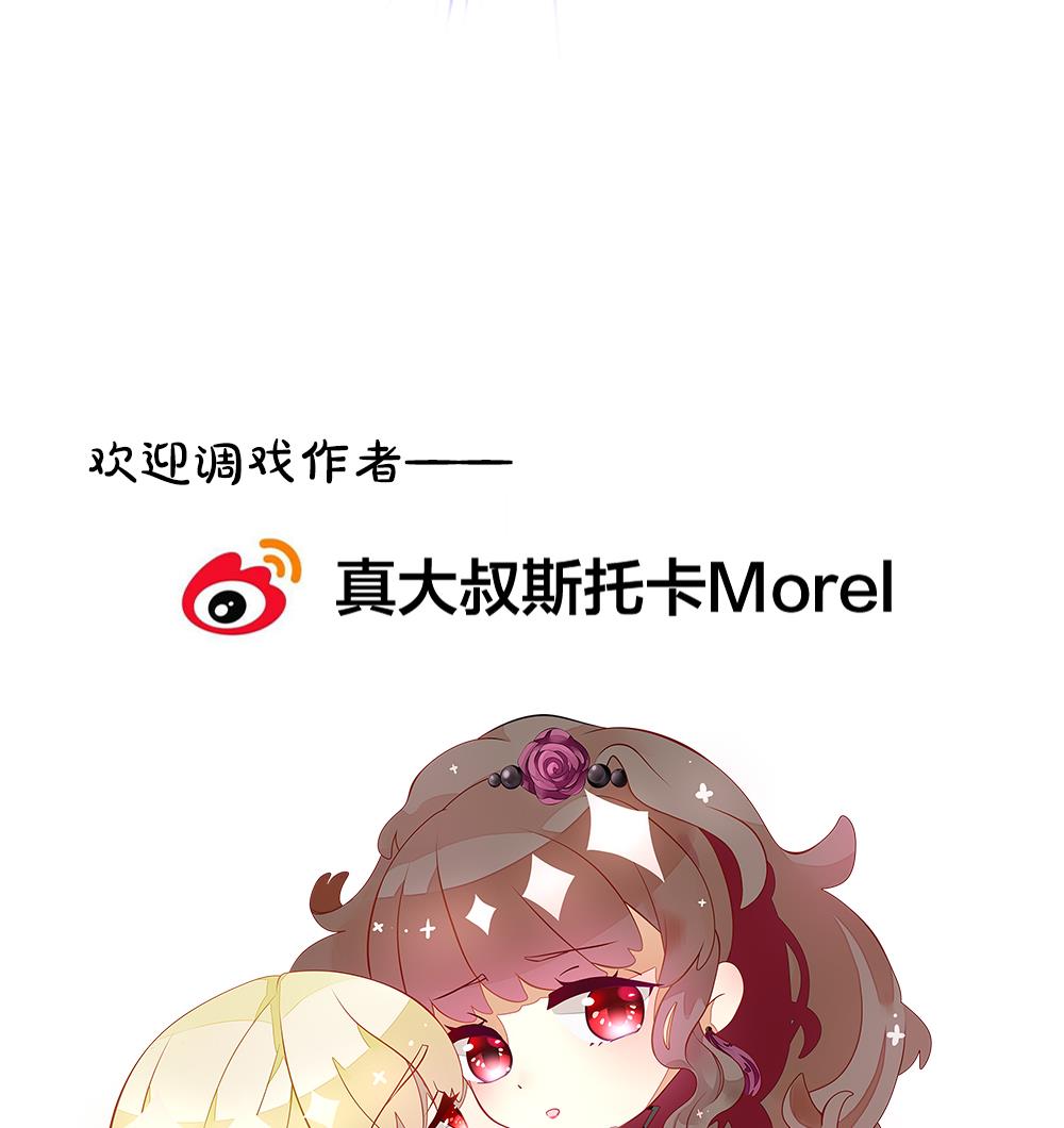 拂晓的花嫁韩漫全集-第359话 通向未来的指针 1无删减无遮挡章节图片 