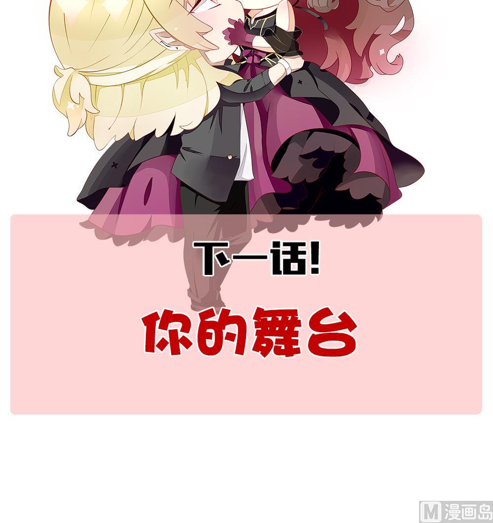 拂晓的花嫁韩漫全集-第359话 通向未来的指针 1无删减无遮挡章节图片 