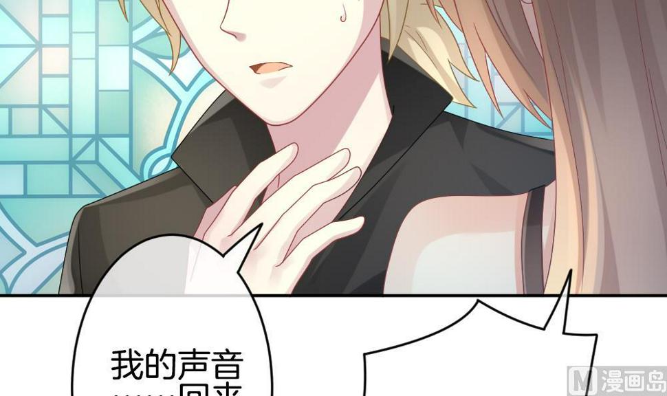 拂晓的花嫁韩漫全集-第359话 通向未来的指针 1无删减无遮挡章节图片 