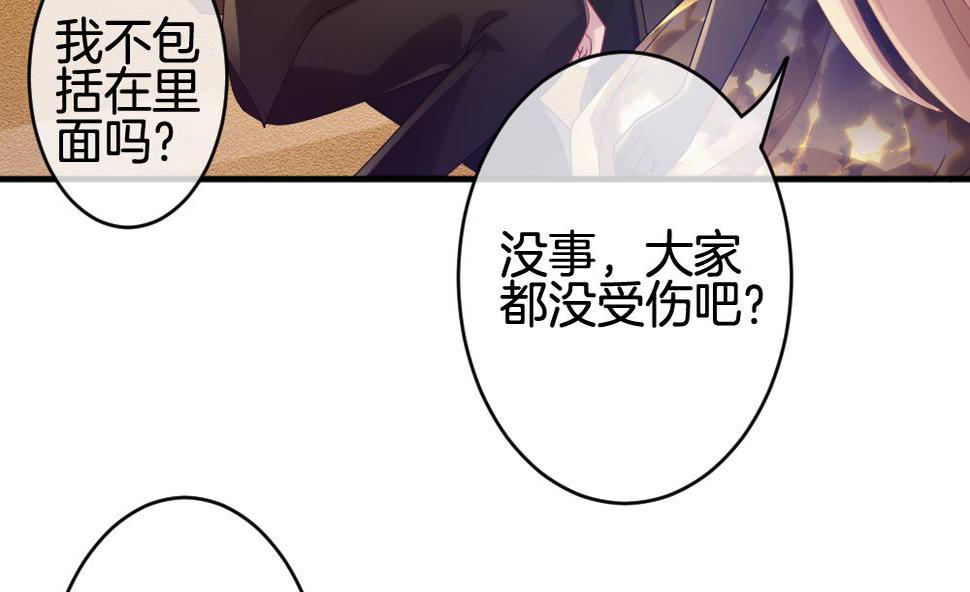 拂晓的花嫁韩漫全集-第360话 通向未来的指针 2无删减无遮挡章节图片 