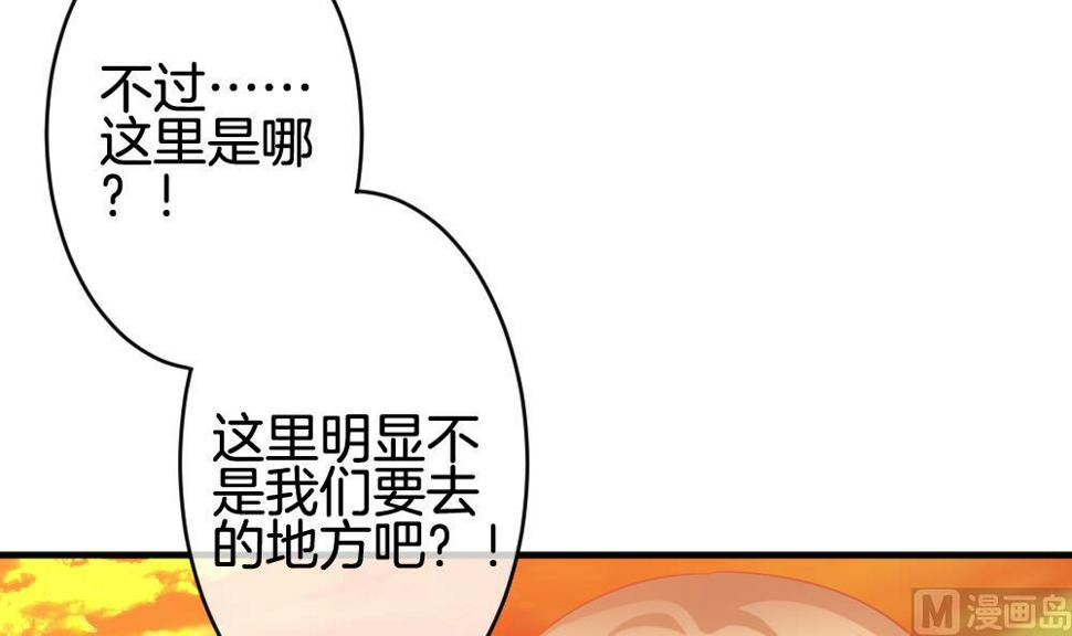 拂晓的花嫁韩漫全集-第360话 通向未来的指针 2无删减无遮挡章节图片 