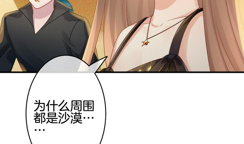 拂晓的花嫁韩漫全集-第360话 通向未来的指针 2无删减无遮挡章节图片 