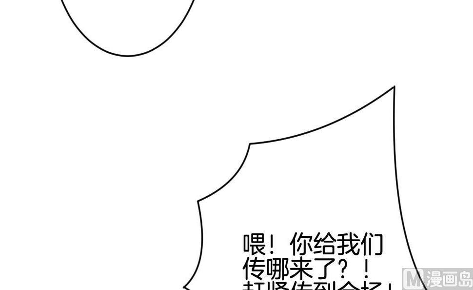 拂晓的花嫁韩漫全集-第360话 通向未来的指针 2无删减无遮挡章节图片 