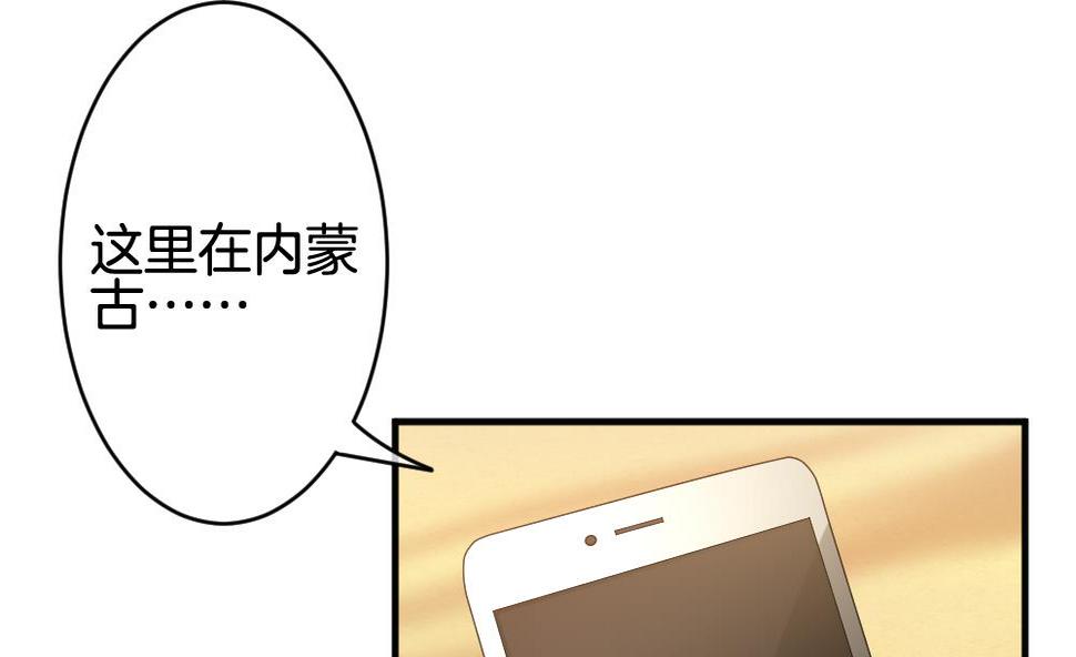 拂晓的花嫁韩漫全集-第360话 通向未来的指针 2无删减无遮挡章节图片 
