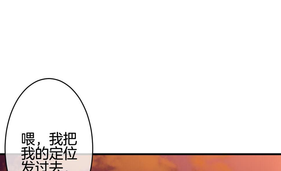 拂晓的花嫁韩漫全集-第360话 通向未来的指针 2无删减无遮挡章节图片 