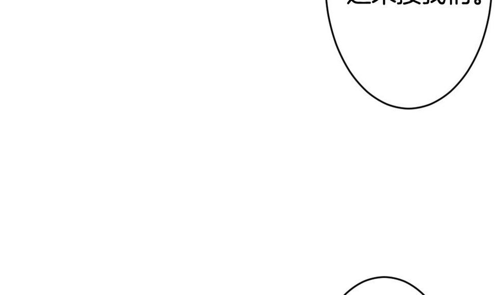 拂晓的花嫁韩漫全集-第360话 通向未来的指针 2无删减无遮挡章节图片 